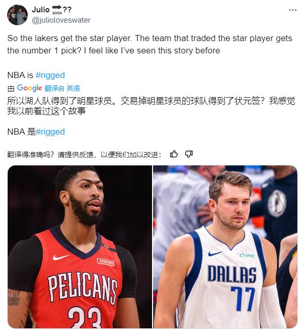 ??下一個(gè)？濃眉入湖 母隊(duì)補(bǔ)狀元簽??77入湖 母隊(duì)也補(bǔ)狀元簽