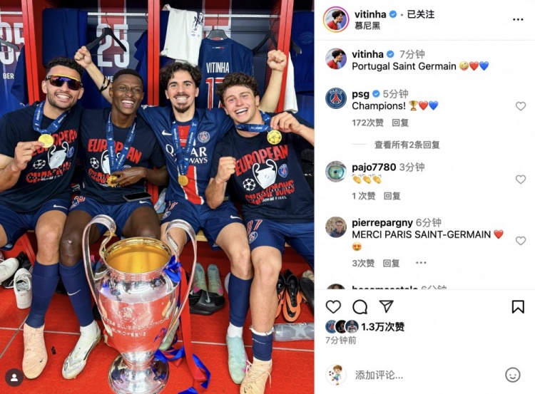 葡萄牙四大天王！維蒂尼亞社媒：葡萄牙圣日耳曼??????