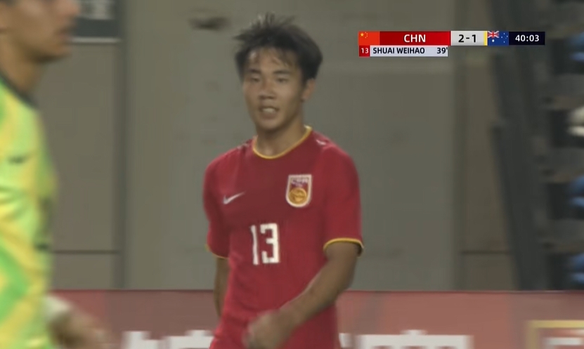 笑納大禮！帥惟浩單刀破門，國(guó)少2-1反超澳大利亞U16