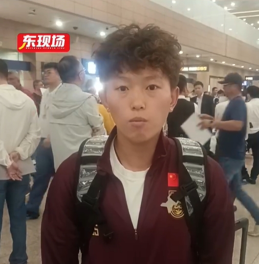 中國女足姚夢佳：這次集訓積攢了經驗，看到了我們與強隊的差距
