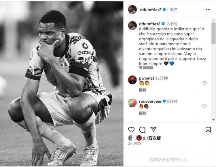 鄧弗里斯社媒談決賽失利：仍為球隊(duì)感到驕傲，感謝大家的支持