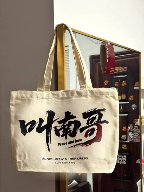 蘇超類似淄博燒烤？黃健翔：有很大區(qū)別，江蘇無需以此刺激消費(fèi)