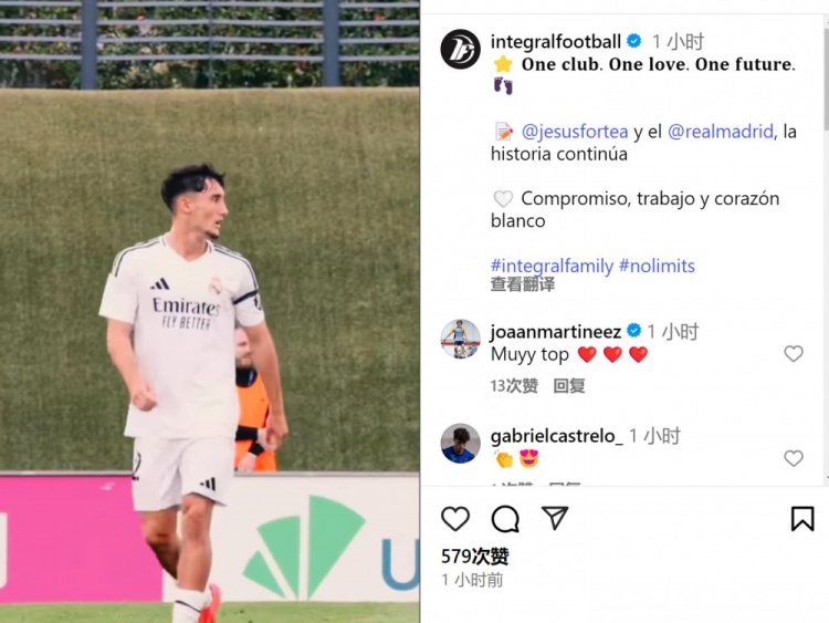 皇馬小將福爾特亞社媒自宣和俱樂部續(xù)約，新合同直到2029年到期
