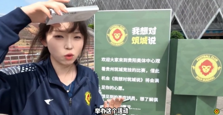 請大家積極參與“我想對筑城說”活動！