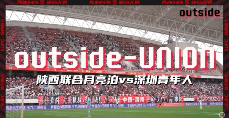 outside-場外 Ep10丨這是屬于所有大小朋友的節(jié)日！