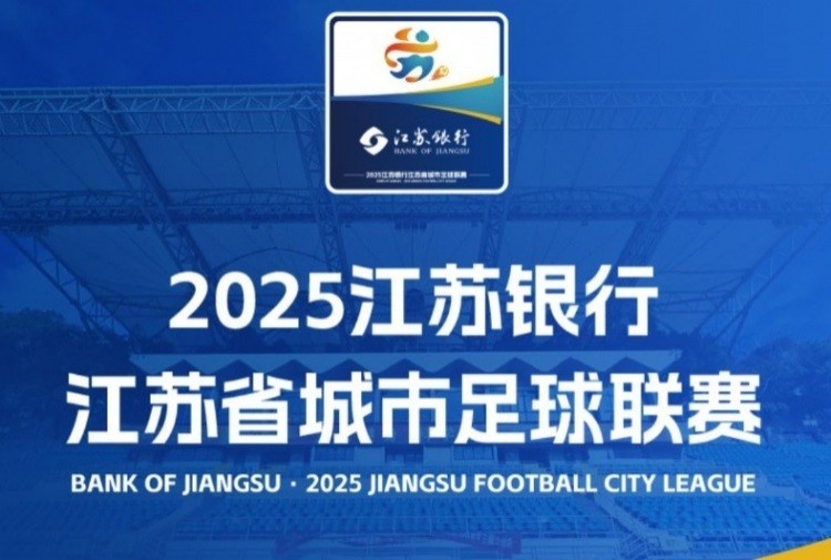你買了嗎？蘇超概念股龍頭股價(jià)，端午節(jié)假期后已翻倍