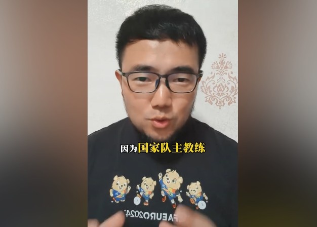 徐正源是否適合國足？潘偉力：是不錯，但難在國家隊實現(xiàn)戰(zhàn)術(shù)要求