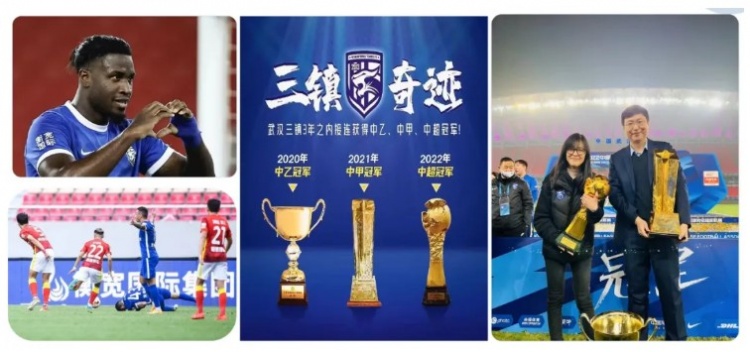 為何從武漢三鎮(zhèn)俱樂部撤資？衡寬國際：因個別記者發(fā)布不實報道