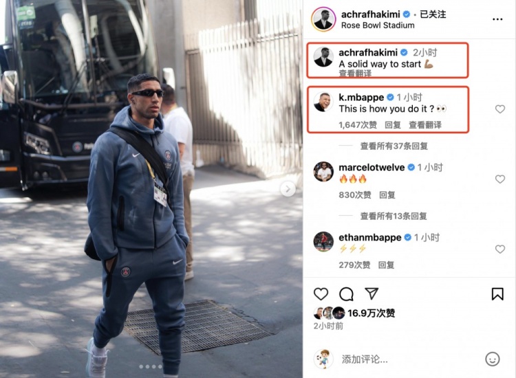 阿什拉夫社媒：穩(wěn)健開局??姆巴佩互動：你是怎么做到的？??