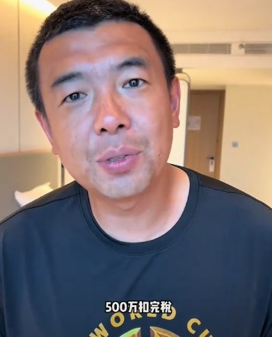 頂薪500萬太低？徐亮：扣完稅也就300萬，您行業(yè)頂尖掙得比這少嗎