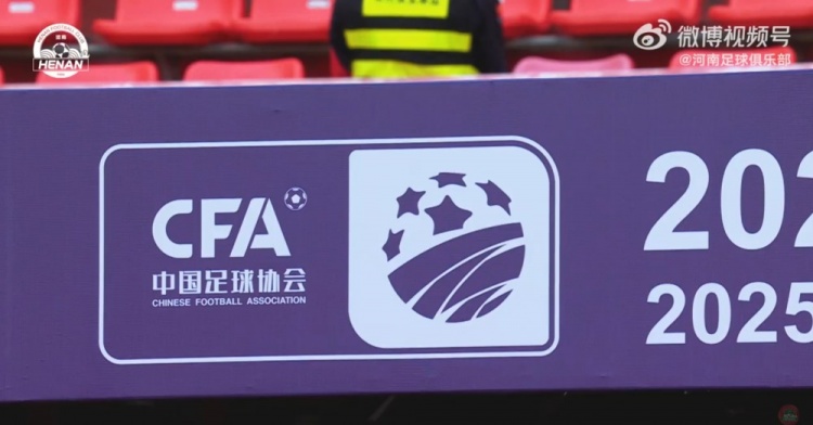 河南俱樂(lè)部酒祖杜康3-2浙江俱樂(lè)部綠城  Match Day比賽日紀(jì)實(shí)