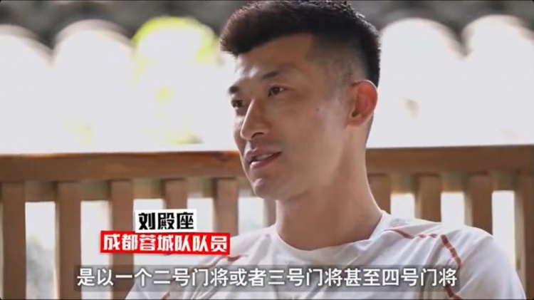劉殿座：在國家隊從來不在意二門還是三門四門 如果上都義無反顧