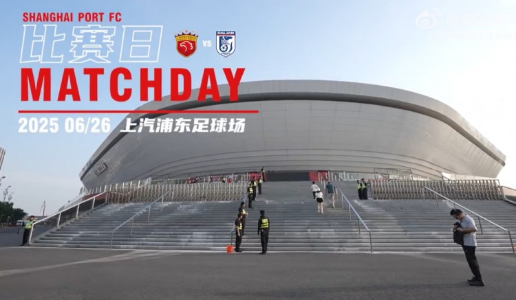 【比賽日Vlog】回顧中超第15輪 上海海港3-0大連英博的精彩瞬間