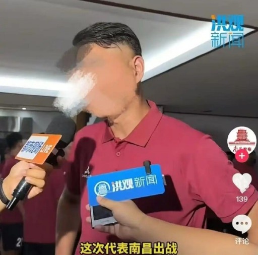 終身禁賽球員參加江西超級(jí)聯(lián)賽？江西足協(xié)：球員悔改后處罰已調(diào)整