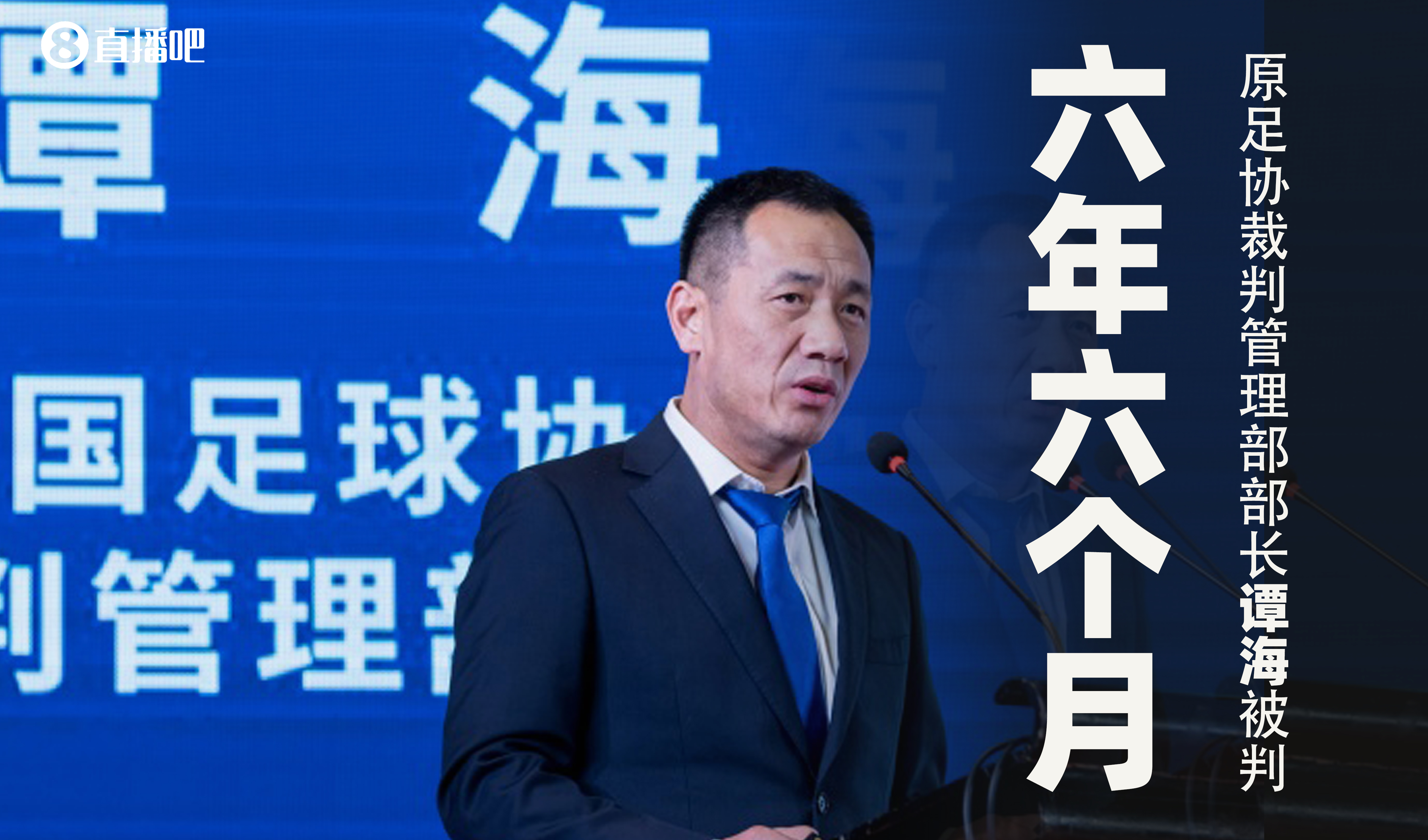 業(yè)內(nèi)人士：裁判作假會在關(guān)鍵判罰偏向該隊，不重要判罰偏向?qū)Ψ? 
                                         class=