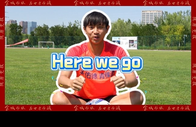 官方：20歲陜西聯(lián)合中場鐘瑋宏加盟蘭州隴原競技