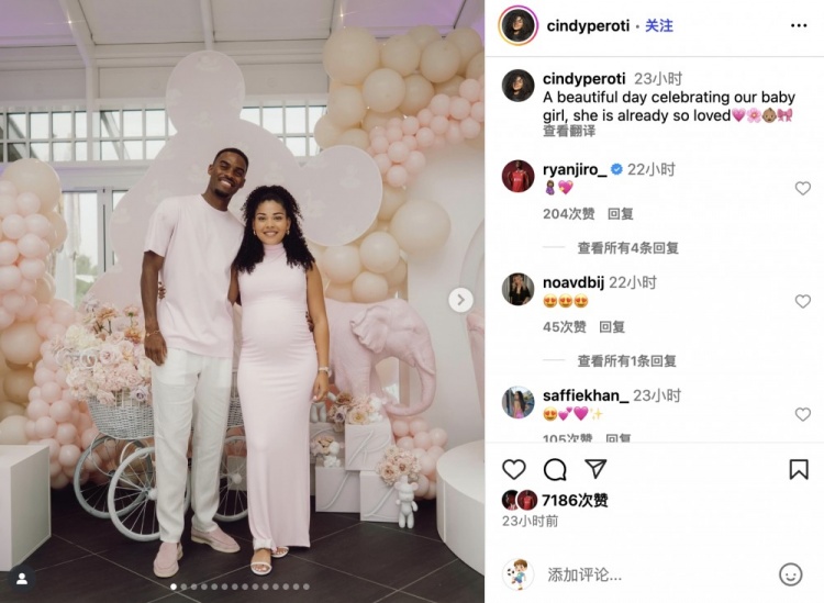 赫拉芬貝赫和女友舉辦迎嬰派對，揭曉即將誕生的是小公主????