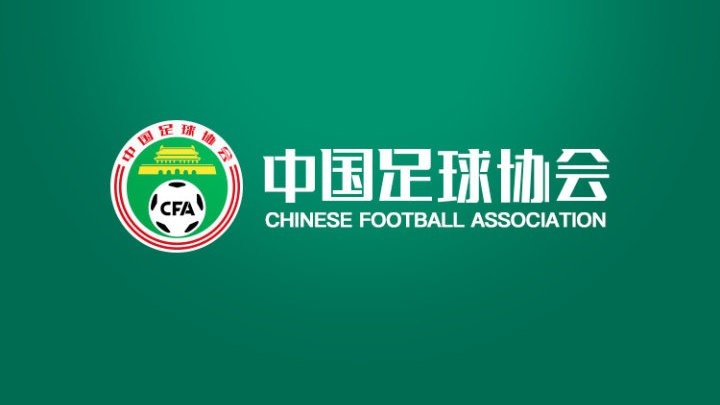 中國(guó)足球協(xié)會(huì)關(guān)于公開(kāi)招聘U16、U15、U14女足選拔隊(duì)教練員的通知