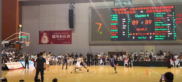 可惜！張文逸絕殺球離奇走步 廣東熱身賽慘遭三分反絕殺