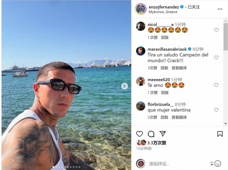 享受美好時(shí)光！恩佐社媒曬與女友在希臘度假照片