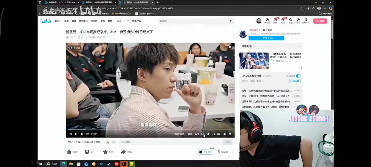 賽前一天訓(xùn)練直擊，徐彬、李昊接受媒體采訪。
