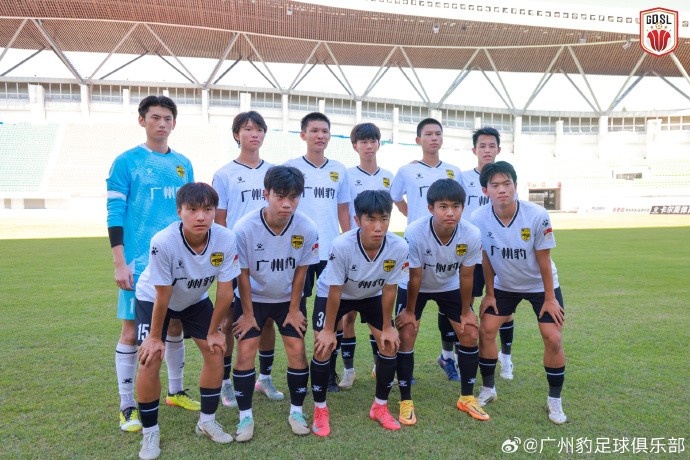 廣州豹梯隊以小組第二的身份晉級廣東省超八強，八強首戰(zhàn)吳川青年