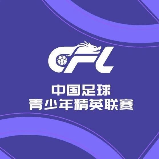U21聯(lián)賽I組首輪賽果：上海申花4-0梅州客家  長春亞泰2-1云南玉昆