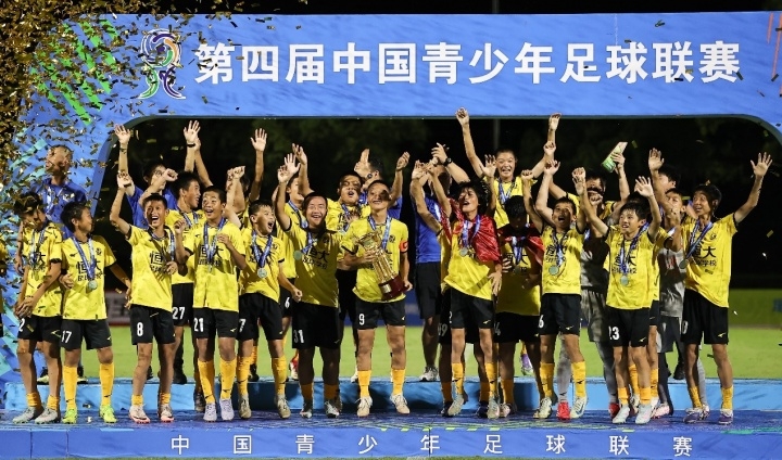 豐臻：恒大足校所有權(quán)最早年底發(fā)生變更，廣東省體育局很可能接手