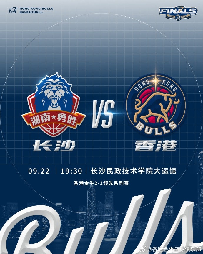 明晚我們將迎來與長沙電信勇勝總決賽G4 力爭拿下比賽成功衛(wèi)冕！