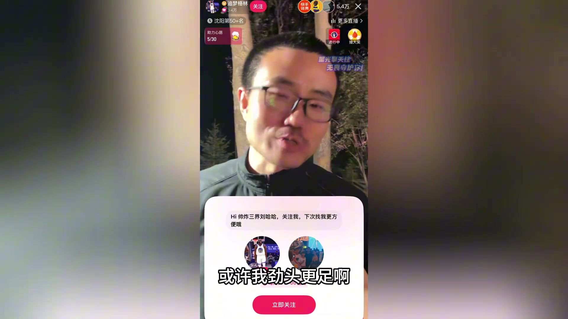 軟銀除去！徹底沒根了！曾多次噴格林的徐靜雨：格林線下人太好了