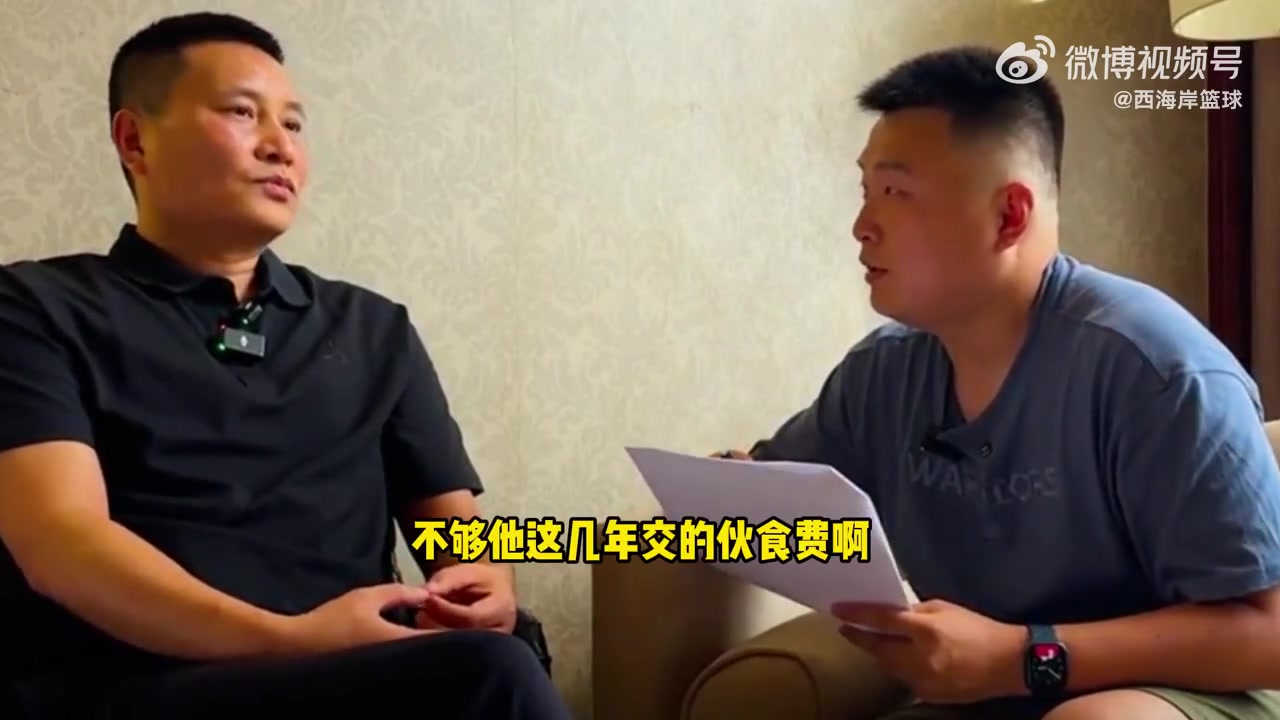 開(kāi)拓者給了多少培養(yǎng)費(fèi)？青島GM笑稱(chēng)：不夠楊瀚森這幾年的伙食費(fèi)