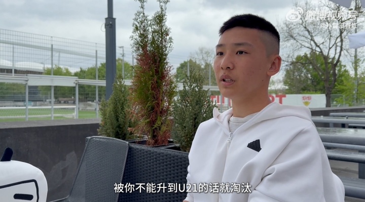 18歲謝初筠本賽季已代表斯圖加特U19隊(duì)出戰(zhàn)6場聯(lián)賽，貢獻(xiàn)1次助攻
