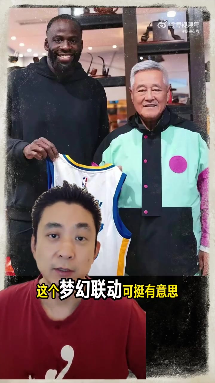 媒體人：追夢(mèng)沉浸式融入東北天團(tuán) NBA球星中國(guó)行遍地開(kāi)花規(guī)?？涨? 
                                                 class=