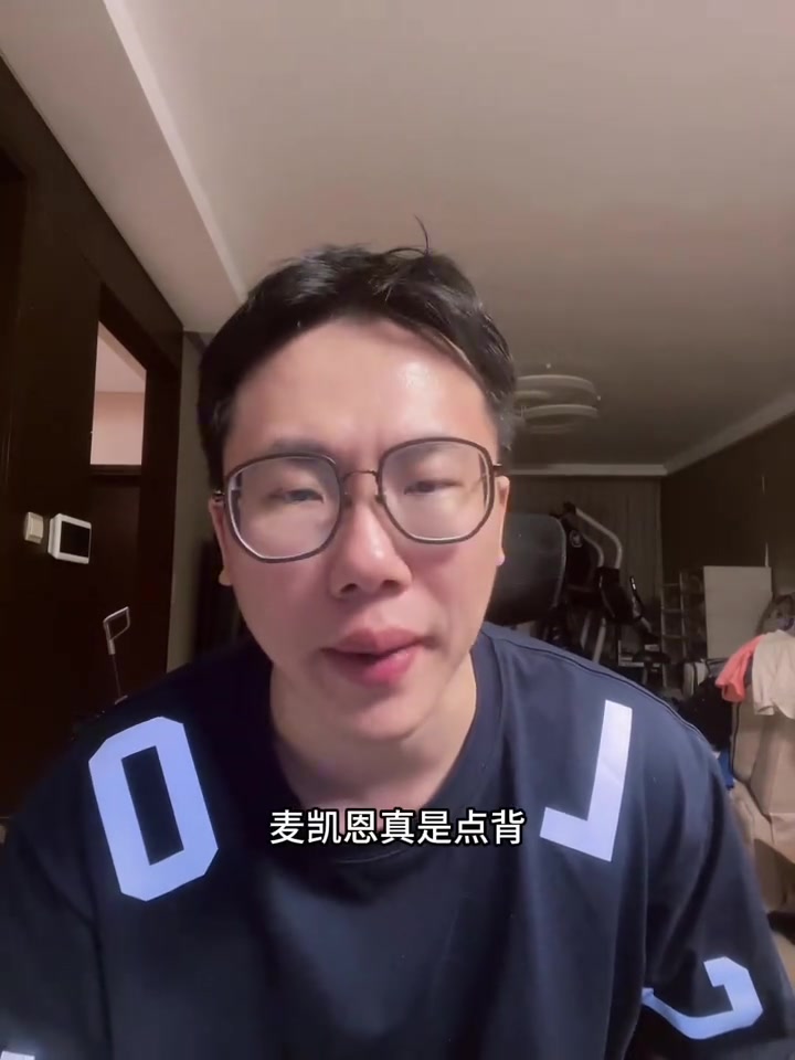 媒體人：麥凱恩的韌帶撕裂通?；謴?fù)周期是一個(gè)月 肯定缺席揭幕戰(zhàn)