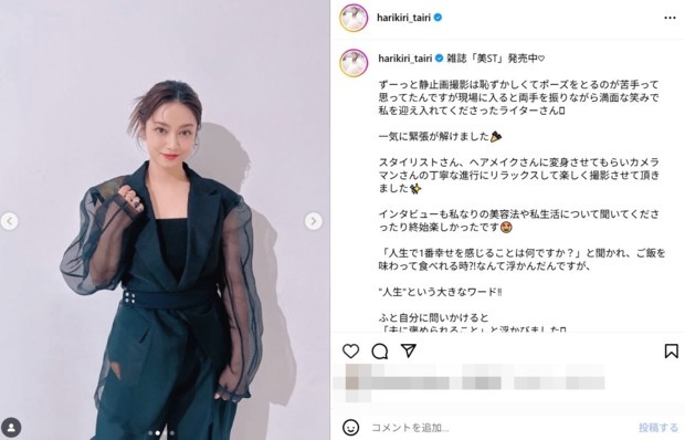 長(zhǎng)友佑都妻子拍攝雜志照片，展露成熟女性韻味
