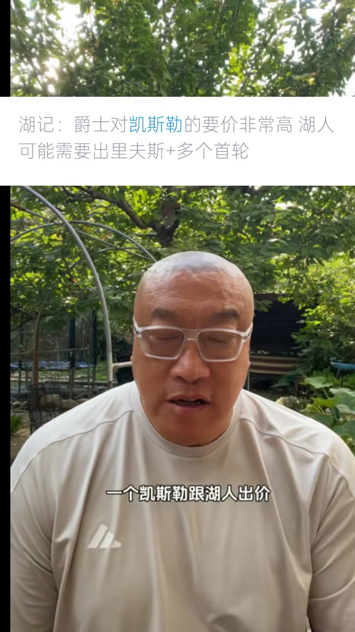 馬?。汉藨?zhàn)術(shù)需要凱斯勒&戰(zhàn)略不需要 買了他就買不了約基奇了