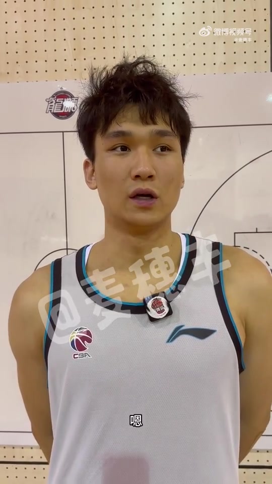 我采訪到了龍獅籃球俱樂(lè)部的管子煜 他對(duì)NBA季前賽之旅有何期待呢