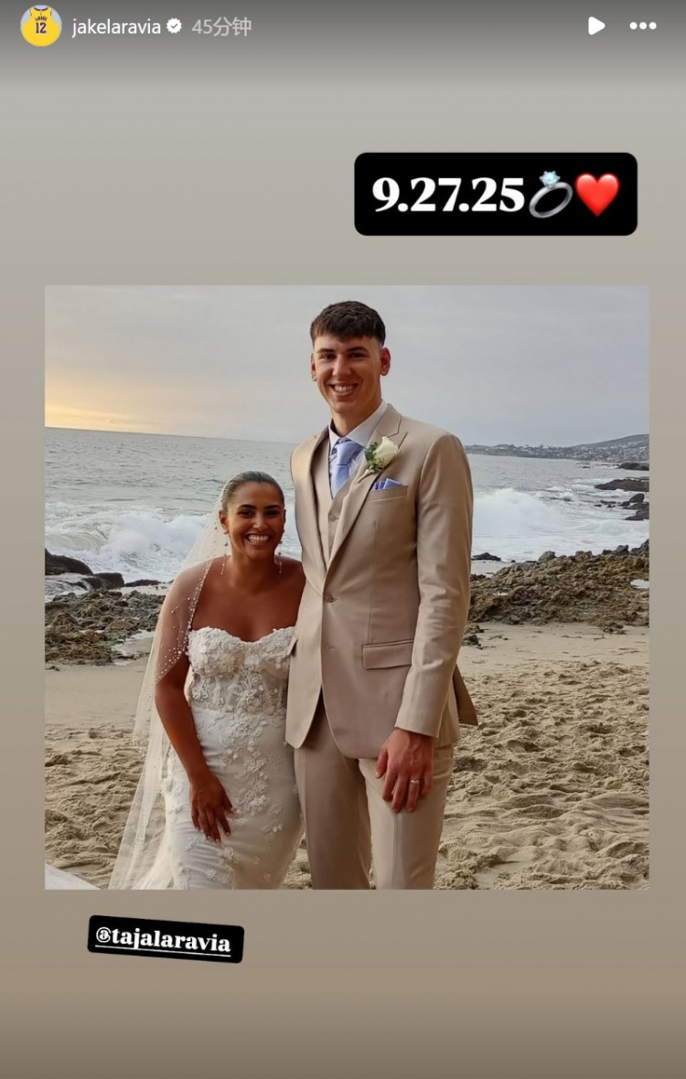 修成正果！拉拉維亞曬結婚照：2025年9月27日???