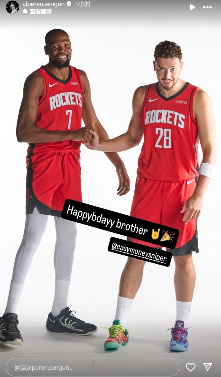期待新賽季合作！申京曬與杜蘭特合照：生日快樂兄弟