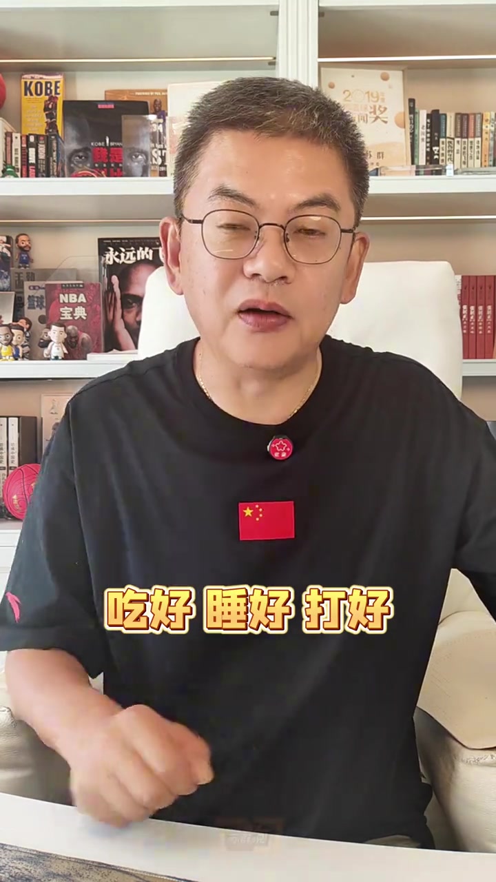 蘇群：新賽季既是困難又是機會 楊瀚森三大任務(wù)是吃好&睡好&打好