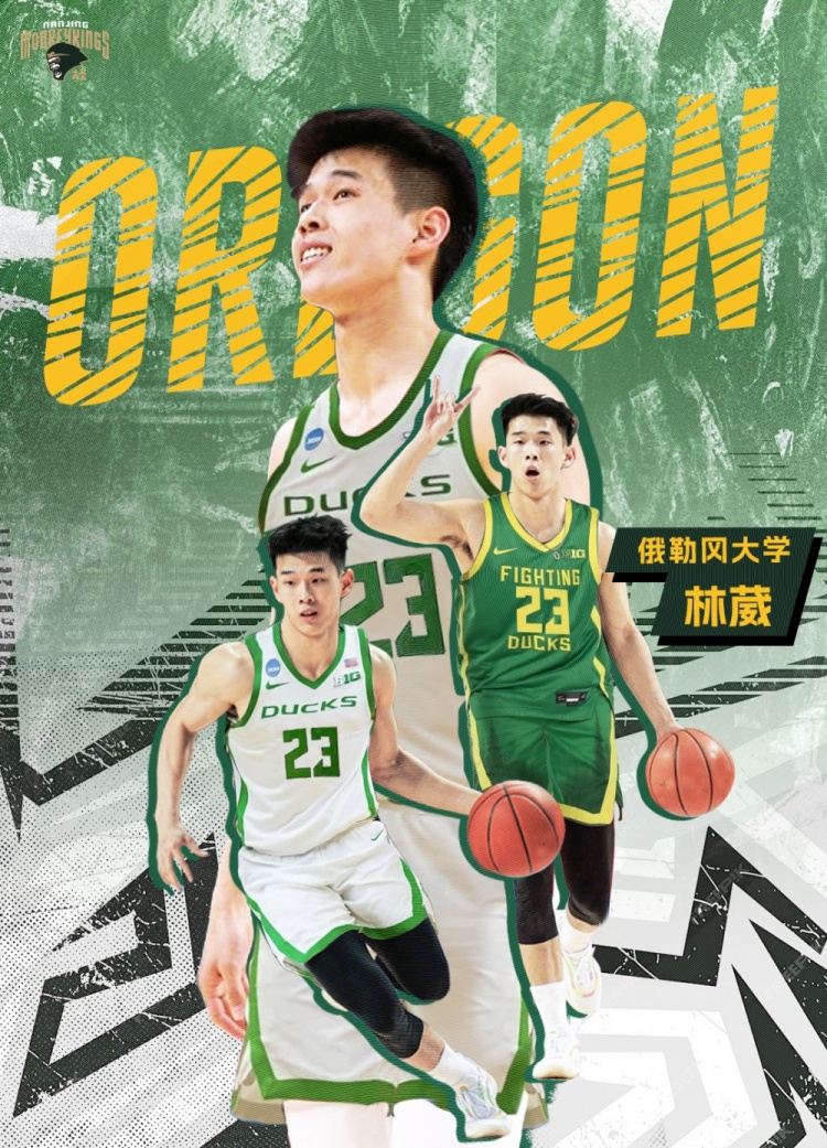 林葳加盟俄勒岡大學(xué)！同曦曬海報祝福：敬你彎著腰 上山往高處走